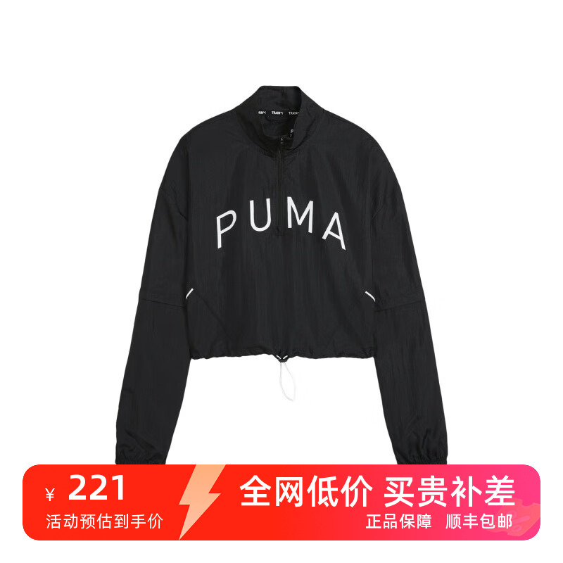 PUMA彪马女梭织外套24春夏新款