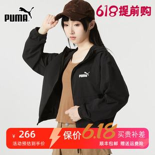 PUMA彪马外套女2024春季 678351 连帽上衣透气运动梭织夹克 新款