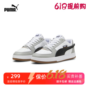 PUMA彪马情侣运动休闲板鞋