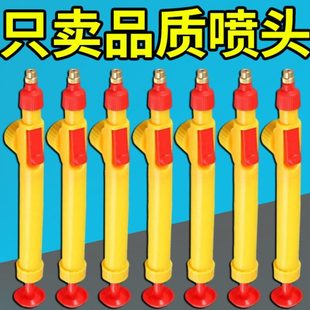 喷头喷嘴小型饮料瓶浇花喷壶喷雾瓶 喷雾器可调节多功能家用气压式