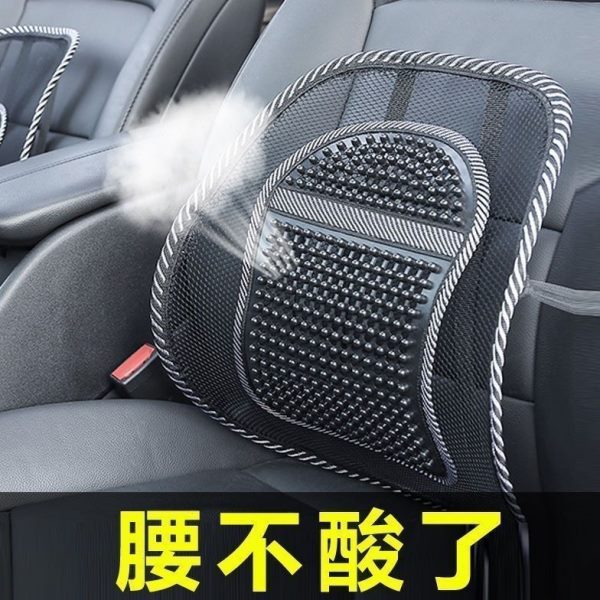 腰部支撑滚靠垫腰主办公室托夏季汽车腰靠垫腰珠护腰靠背透气座椅