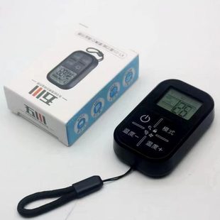 潮流器温度制迷你可调节空调万能遥控便携式 新款 遥控器热制冷版