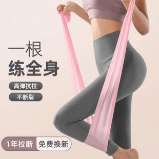 健身拉練背部女開瘦身膀伸展肩翹臀開背伸筋阻力瑜伽彈力帶拉力帶