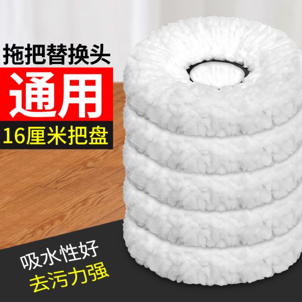 免手洗旋转拖把头通用加厚拖杆墩布头家用拖把头配件替换头免手洗