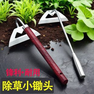 锰钢草锄家用种小锄头专用菜铲子园神器加厚除草工具钢菜全小型地