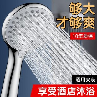 增压莲蓬头沐浴量浴霸家用大水出粗淋浴花洒喷头孔热水器洗澡浴室
