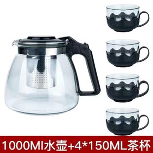 家用透明花茶茶水壶冲耐高温耐热过滤大容量器玻璃泡茶壶茶具套装