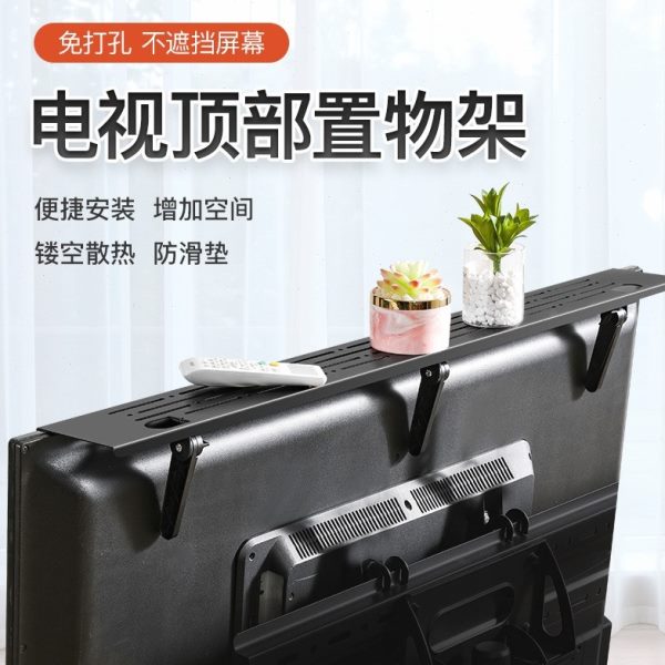 桌面机顶盒置物架电视托架显示器子顶部免打孔路由器收纳盒放支架
