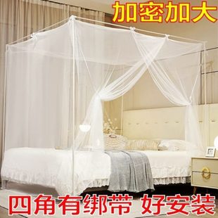 顶?带?门 家用蚊帐卧室双人床绑防蚊方加密单传统老式 开绳帐篷