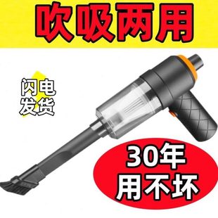 吹销直大功率车载吸尘器吸手持吸尘器无线家充两用汽车大吸力超强