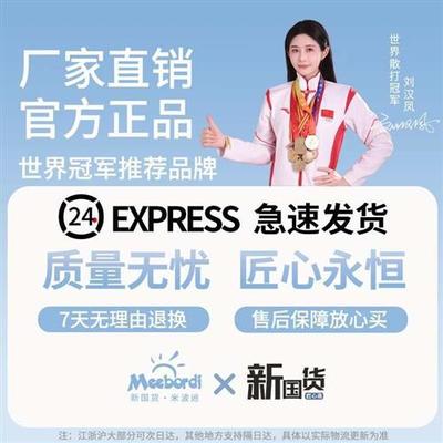 米波迪雨伞全自动高颜值遮阳伞女士晴雨两用大号男士加固加厚男生