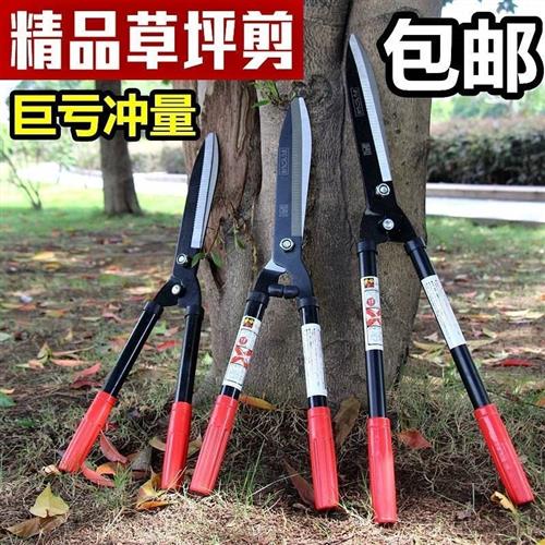 特大盆栽茶叶粗枝大剪刀园艺草皮茶树剃树篱修剪刀葡萄树造型苗圃