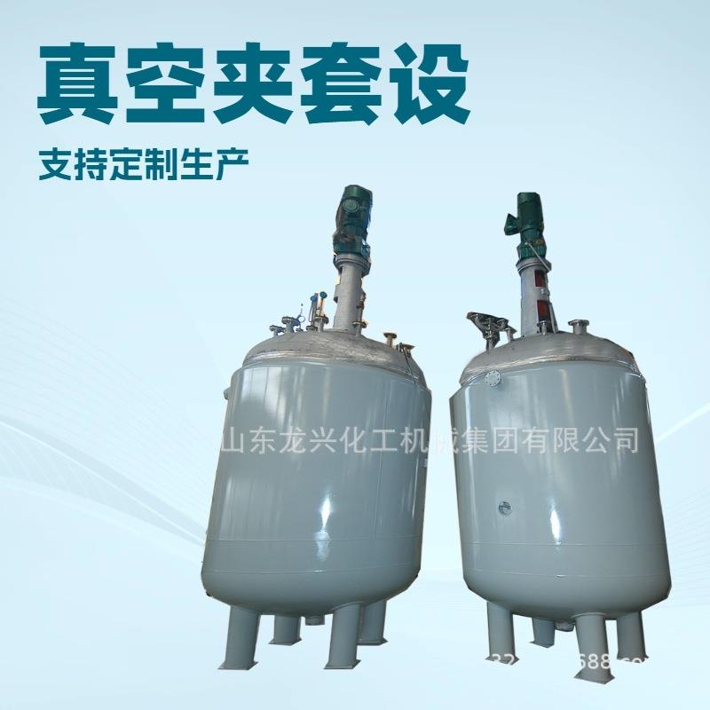 10立方胶水电加热反应釜|聚合釜安装调试视频|不锈钢电加热搅拌釜