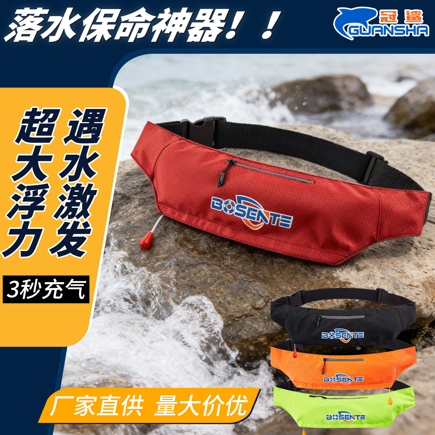 救生腰带式救生衣成人专业便携车载救生圈钓鱼求生腰带自动充气式