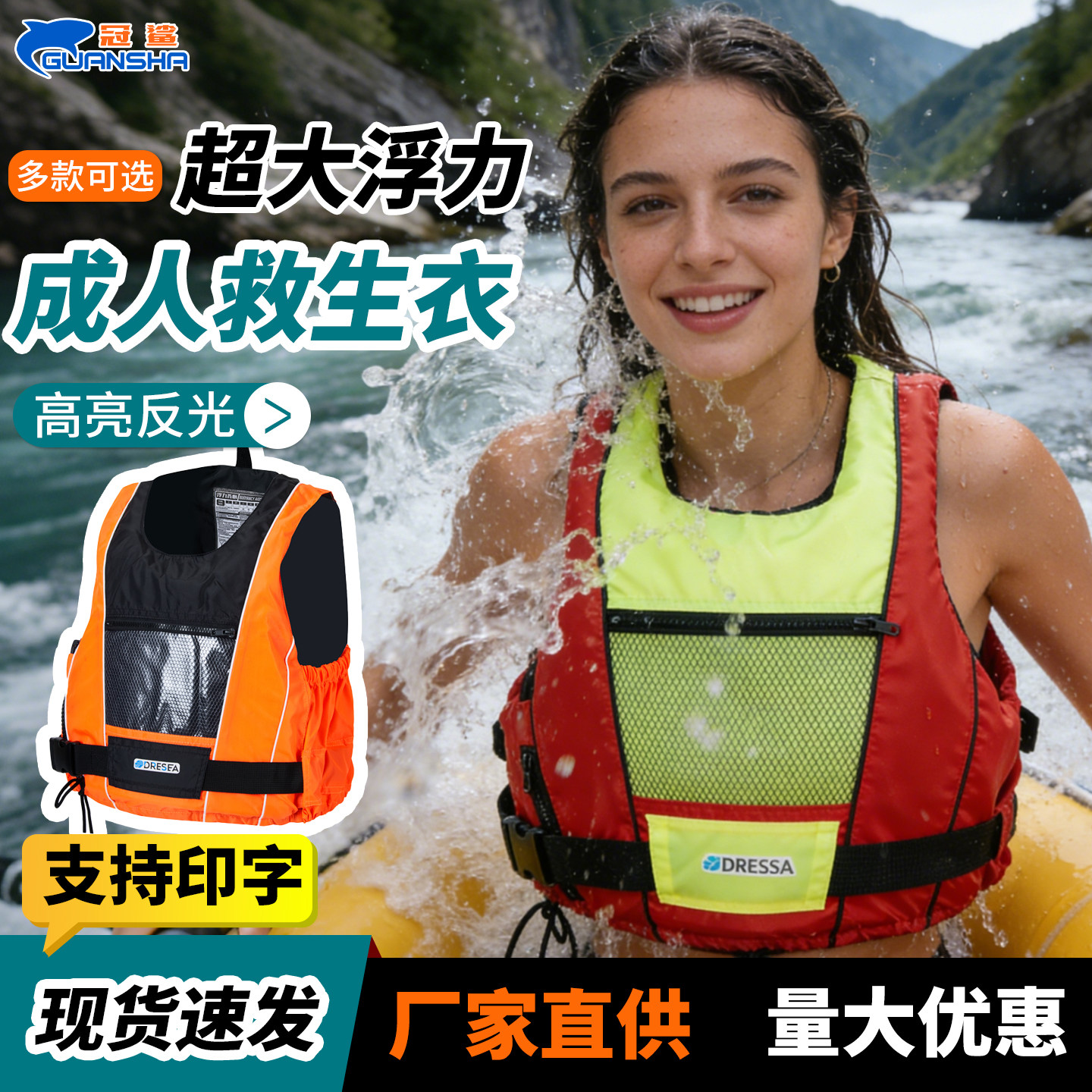 救生衣专业大浮力船用钓鱼轻便携式成人矶钓求生装备儿童马甲背心