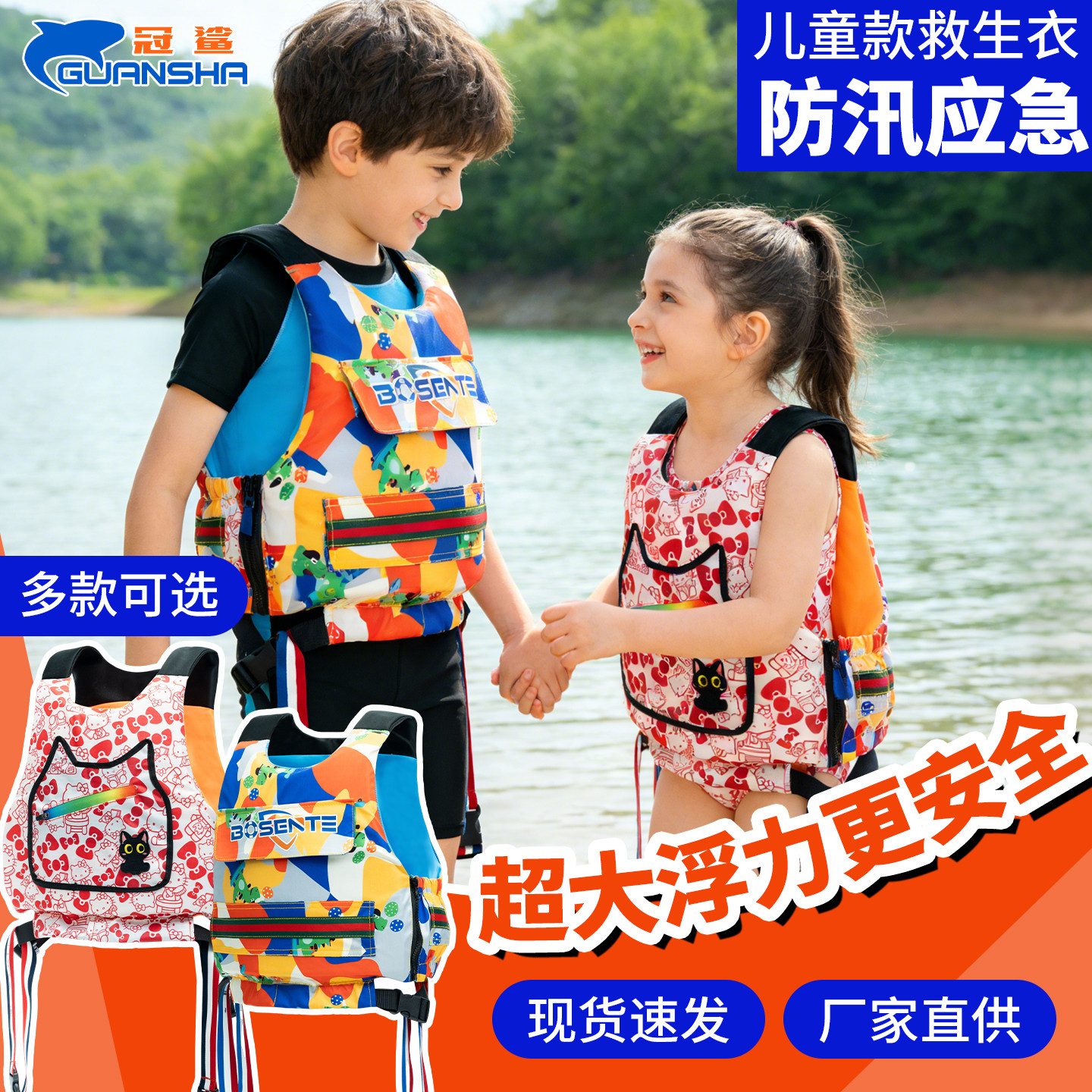 儿童救生衣浮力背心马甲专用便携式大浮力专业海边小孩游泳救生衣