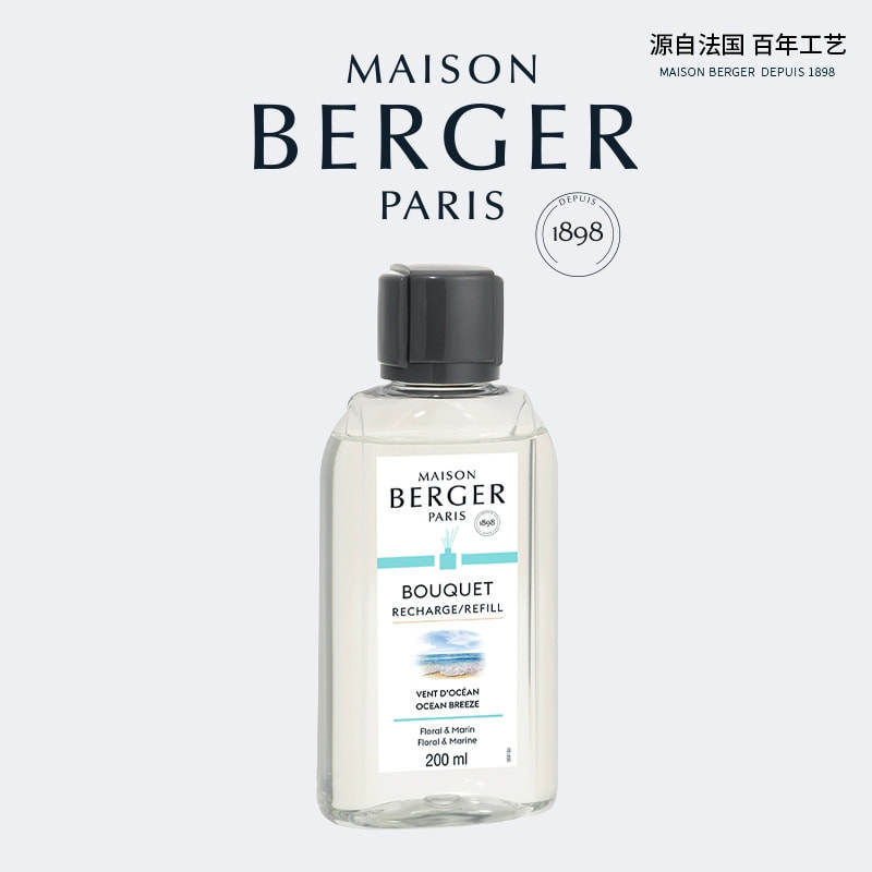 柏格世家无火扩香补充液