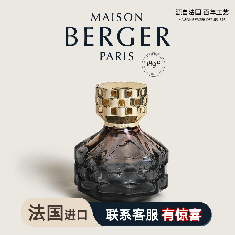 柏格世家 · 波列罗薰香瓶灯设计师款香氛净化空气去甲醛二手烟,洗护清洁剂/卫生巾/纸/香薰,免插电扩香机/喷香机,淘宝优惠券,粉丝福利购,淘宝优惠卷