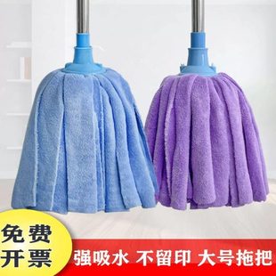 拖把不掉毛吸水珊瑚绒珊瑚绒拖布条家用替换头墩布地拖一拖净 老式