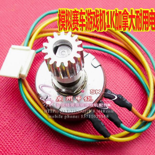 合金 配件1湾岸套装加拿大游戏机4电位器门赛车油齿轮方向盘K刹车