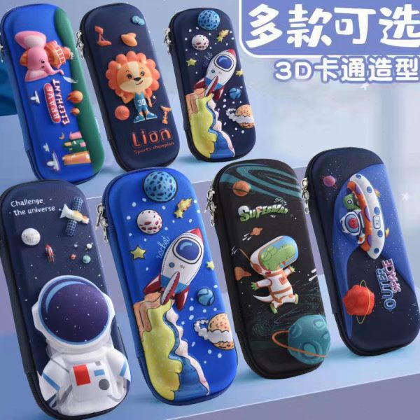 笔袋男文具盒男小学生生文具盒大容量3d立体宇航员女孩笔孩铅笔盒