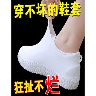 雨靴防水雨天耐磨雨鞋 户外 套硅胶便携防水鞋 套防滑男女旅游套新款
