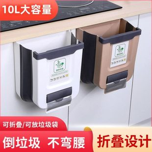 挂柜家用多功能垃圾桶厨柜大容量可厨房挂式 折叠 式 厨房垃圾桶挂式
