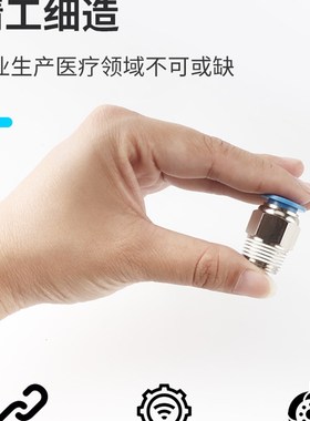 气管快插螺纹直通新款蓝色PC6-02/PC8-03/PC10-04P/PC12-04-20个