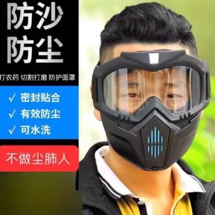 一体防风气电焊打磨哈全脸面罩护目镜防高清防护眼镜防尘口罩