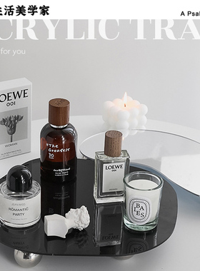 不规则几何亚克力托盘ins风冷淡风家居装饰O摆件香薰底托拍摄道具