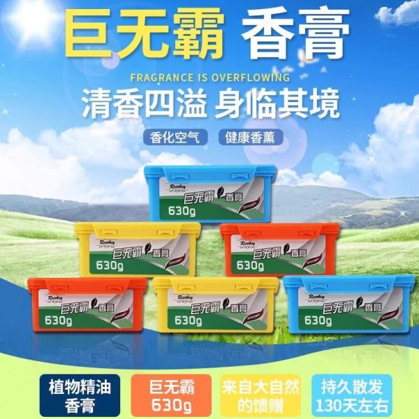 无车载香膏固体巨大全香薰用品车用内饰汽车车内空气清新剂香水霸