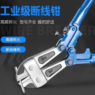头钳剪大省力剪钢丝钳子剪工具头锁力钢筋铁丝剪断线钳钢筋剪