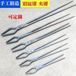 铁工具处理镊子铁夹子钳夹手工锻打锭热产品火夹钳钳口扁钳打铝钳