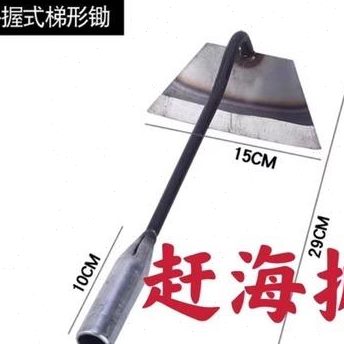 蛏子神器瓶子锄头盐沙滩包挖赶铲子邮工具套装耙子海