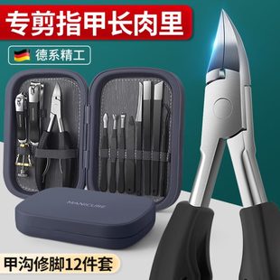 尖嘴钳炎嘴神器剪专用甲刀修脚甲脚趾 钳甲沟修子家用鹰指甲刀套装