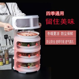 饭菜罩菜苍蝇剩防尘透气多层子防家用餐桌 折叠菜罩盖菜罩物食新款