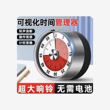 学生精准不锈钢计倒】机械厨房【计时器提醒器时学习提醒家用计时