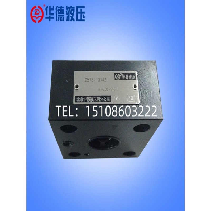 新品ZDB6VP-2-40B/315北京华德液压阀量大优惠叠加式X溢流阀 现货