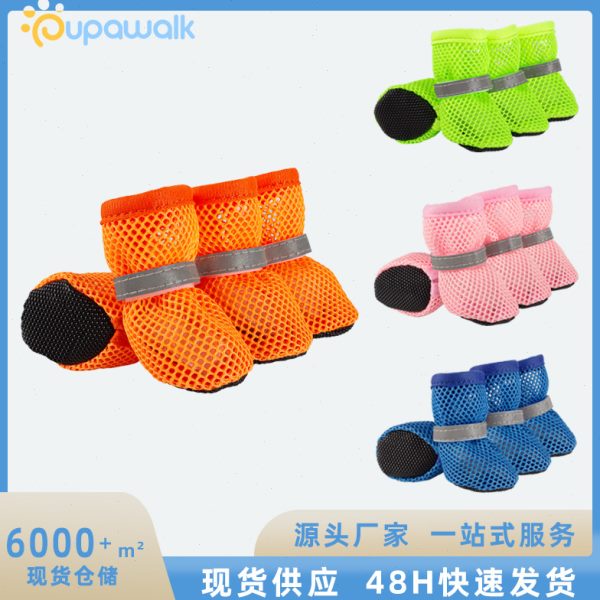 好透气小型犬舒适防泰迪四只装跑步博美网鞋柔软掉宠物中穿弹力鞋