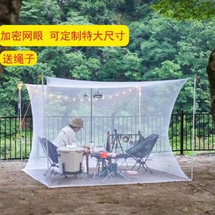 带便携2米长旅行露营户外大蚊帐方简易方 宽蚊帐野营4顶吊床免安装