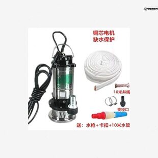 农用高扬程排污泵灌溉水泵220v家家用抽水水泵抽厂污水泵潜水泵