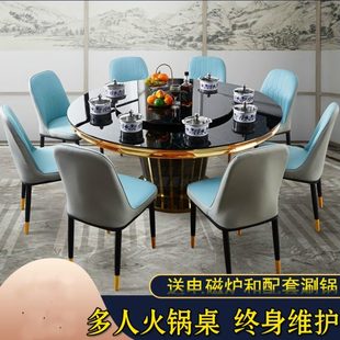 火锅餐桌一带钢化玻璃大圆桌人一一体圆形饭桌锅电磁炉椅家用酒店
