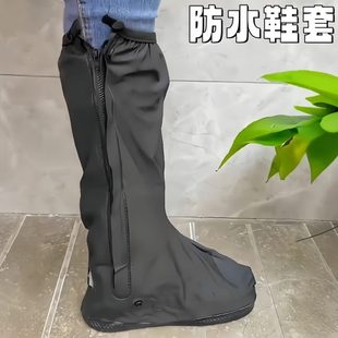 反复使用防滑鞋 高筒加厚耐磨不累脚雨天脚套防雨雨鞋 套防水下雨靴