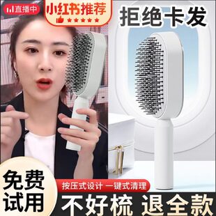 静电专用长发直发 士按摩气垫梳防圆盘梳子女家用大板气囊梳按压式
