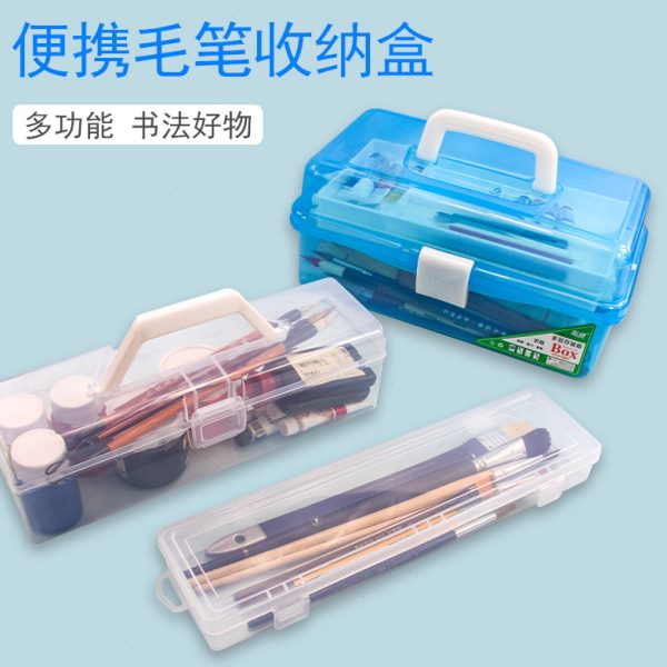 书法文房四宝毛笔专用便捷国画手提工具箱软笔笔收纳箱书收纳盒装