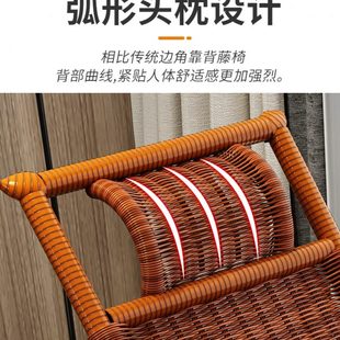逍遥椅躺椅大人摇椅睡椅阳台家用藤椅摇摇椅藤编懒人椅休闲老人