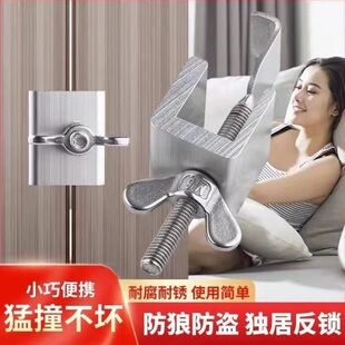 档抵女生防盗器出租门酒店家用器 阻门器顶门塞门门锁屋便携式