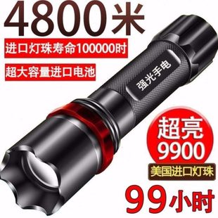 户外手电筒led强光远射多功能手电筒防水骑行超亮家用可充电手电