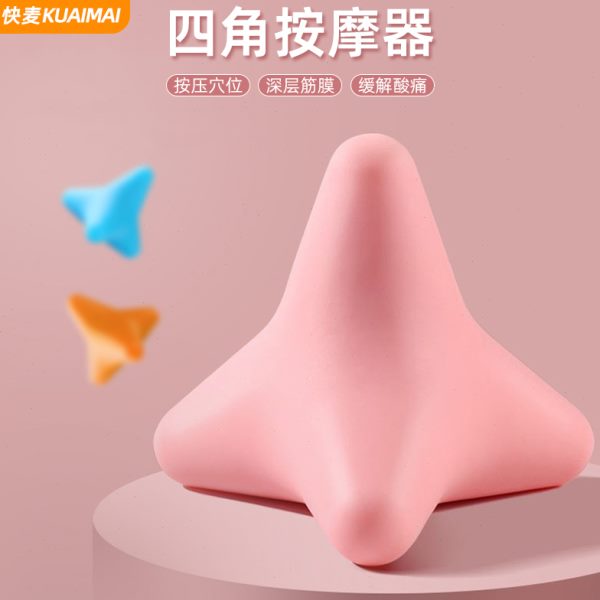 四角椎斜方肌肉放松肩颈手按摩经络球肌颈膜筋膜球瑜伽健身握硅胶