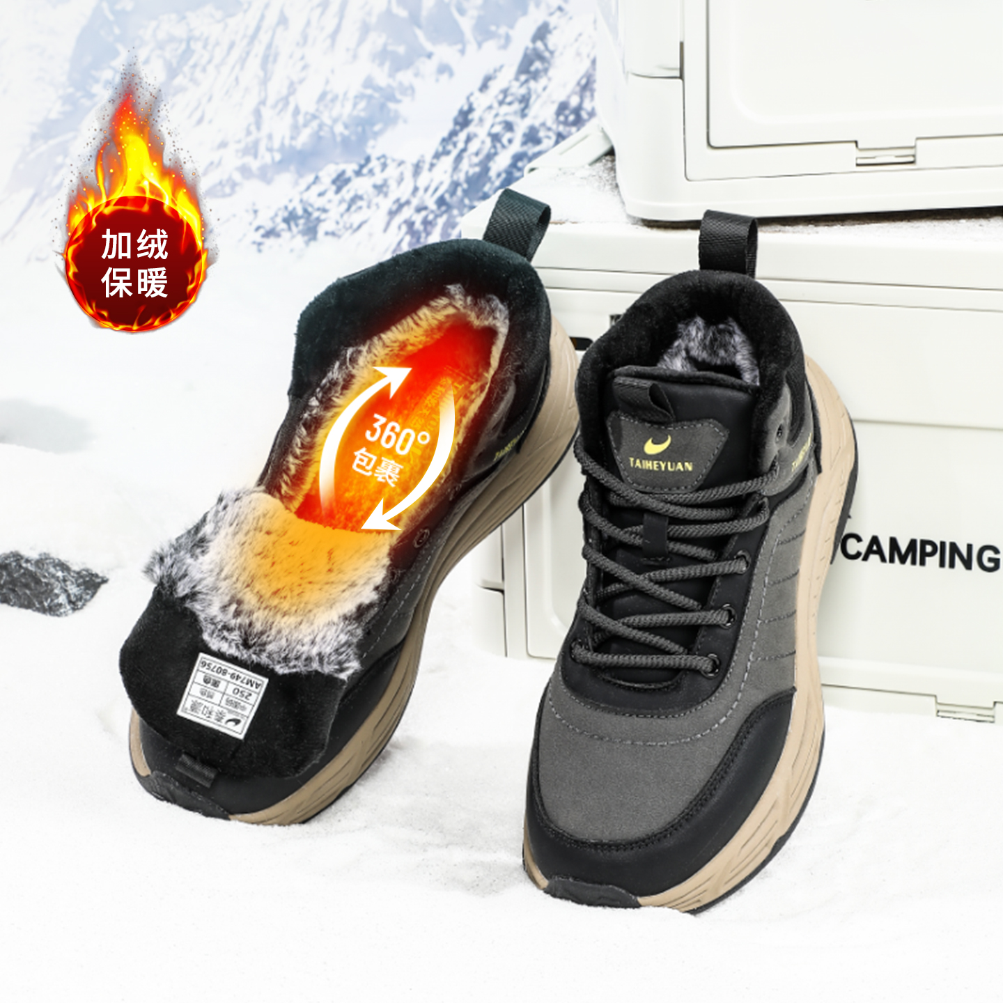 泰和源老北京布鞋冬季情侣款舒适防滑耐磨加绒加厚户外保暖徒步鞋